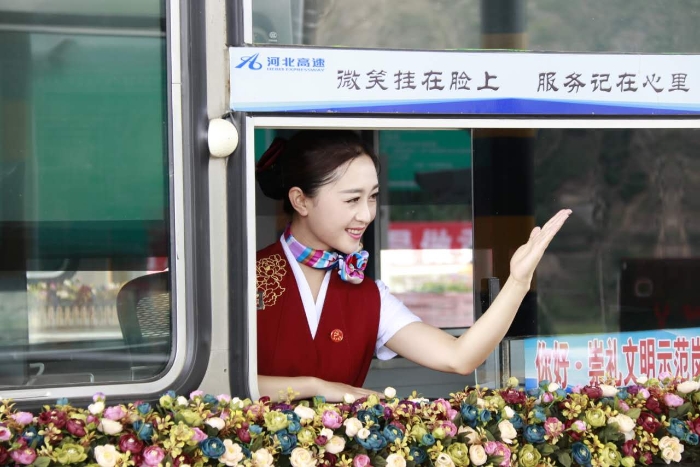 張承張家口管理處微笑服務(wù)