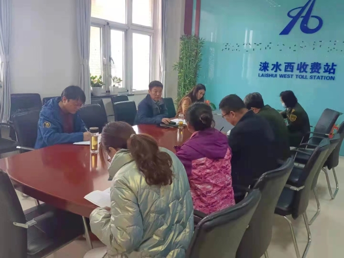 淶水西收費(fèi)站