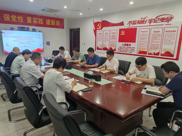 微信圖片_20230802231507