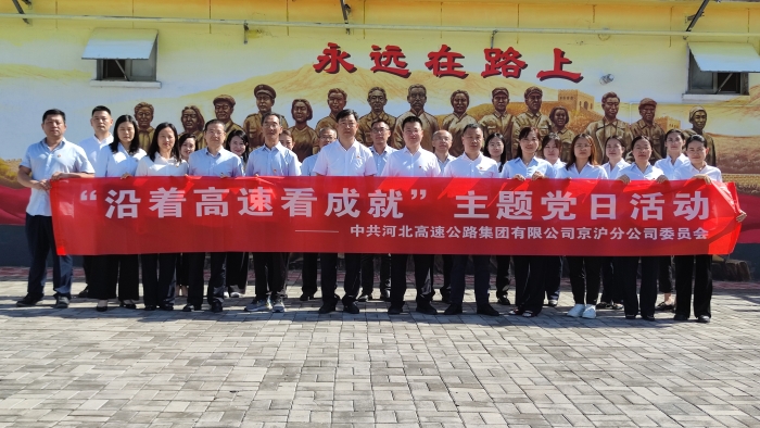 微信圖片_20230704180046