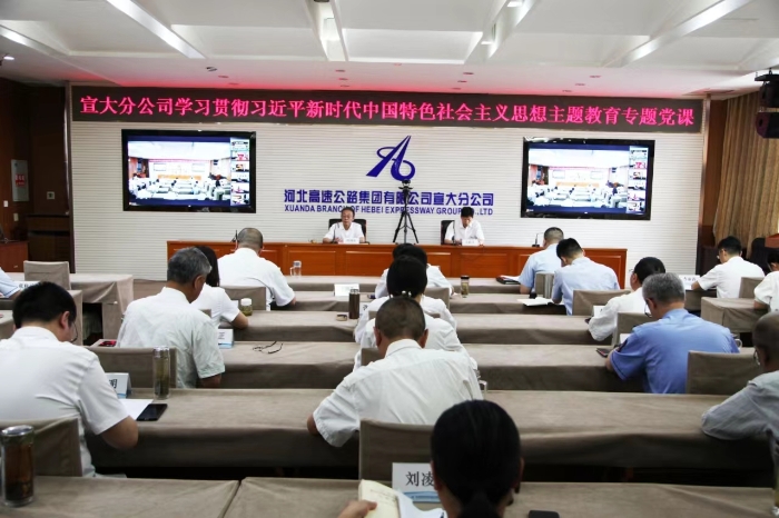 專(zhuān)題黨課1