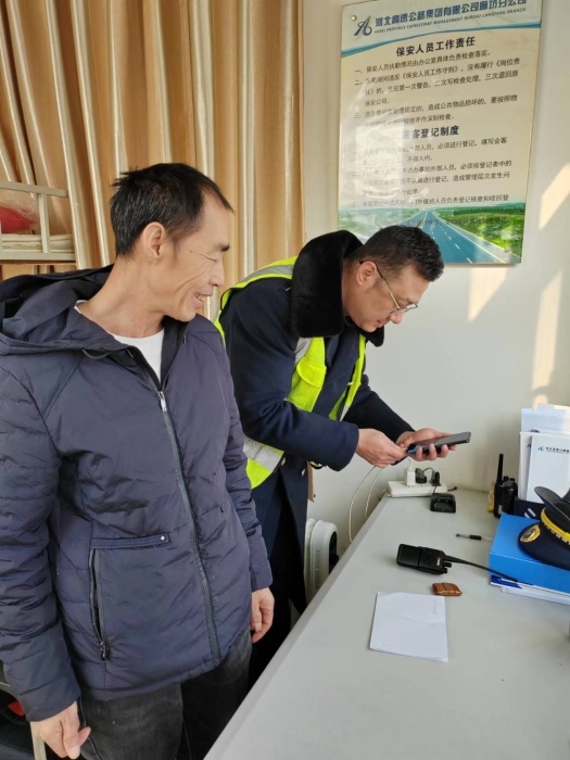 微信圖片_20240105150230