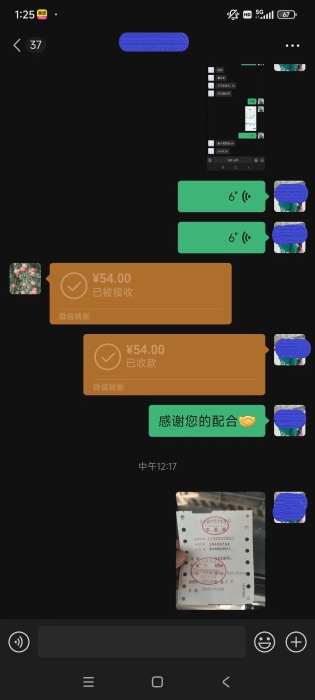 微信圖片_20240115155726