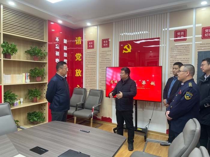 微信圖片_20240129142559