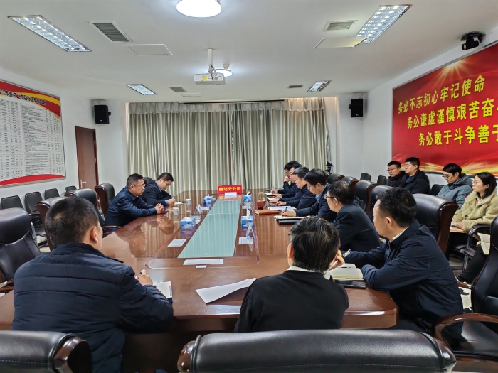 微信圖片_20240129142611