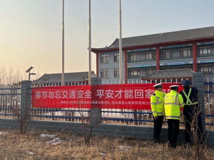 微信圖片_20240130150123