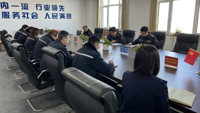 傳達(dá)會議精神上傳網(wǎng)站照片