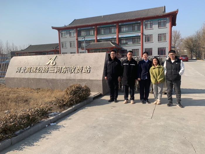 微信圖片_20240207155146