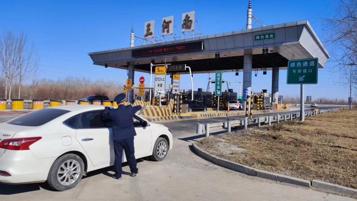 微信圖片_20240210172905