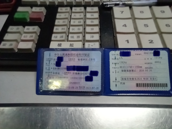 IMG_0649(20240305-103218)