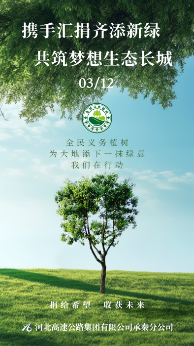 微信圖片_20240312150603