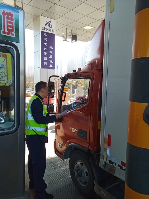 微信圖片_20240313092204