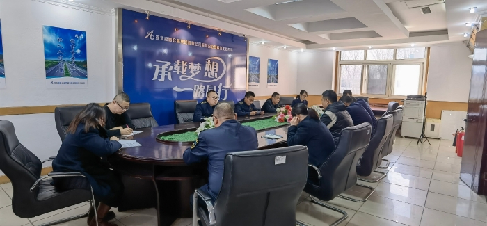 微信圖片_20240326152018