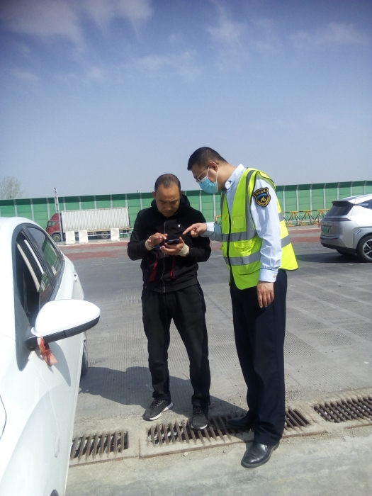 QQ圖片20240408154023