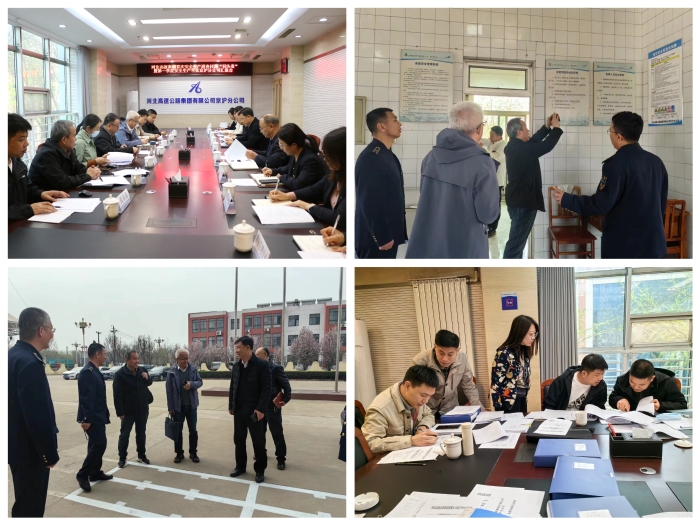 微信圖片_20240415093313