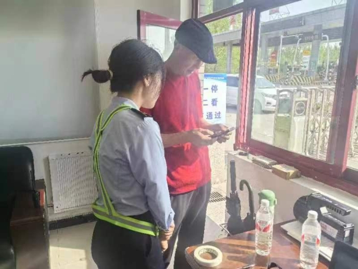 微信圖片_20240423095548