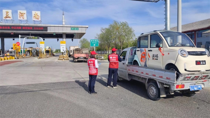 微信圖片_20240503152520