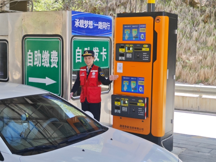 微信圖片_20240506123834