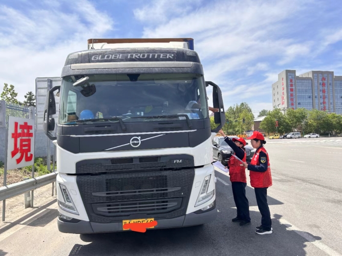 微信圖片_20240506153109