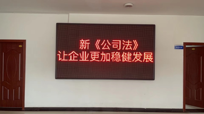 微信圖片_20240515161051