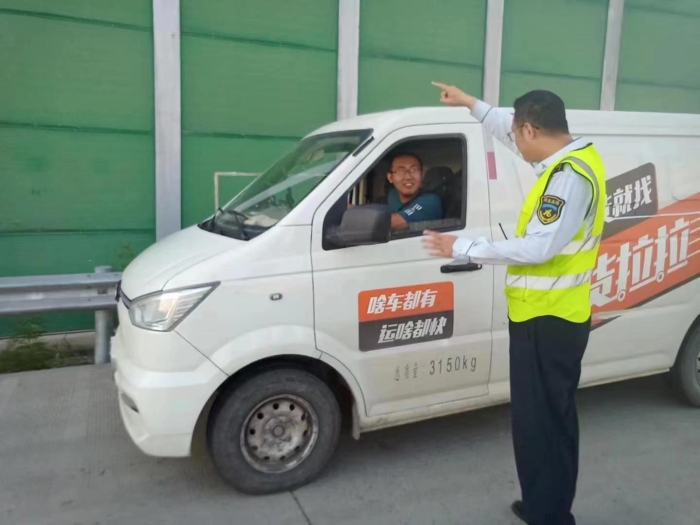 微信圖片_20240517095250