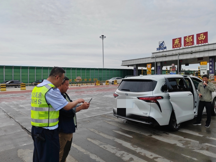 QQ圖片20240609094741