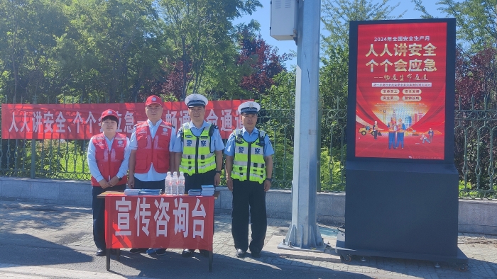 微信圖片_20240617152859