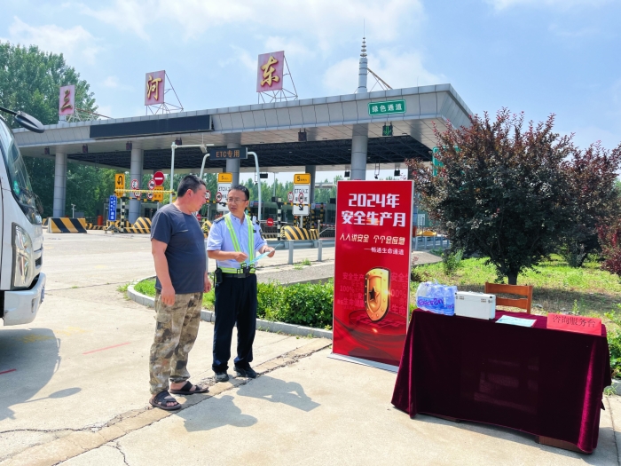 微信圖片_20240618160110