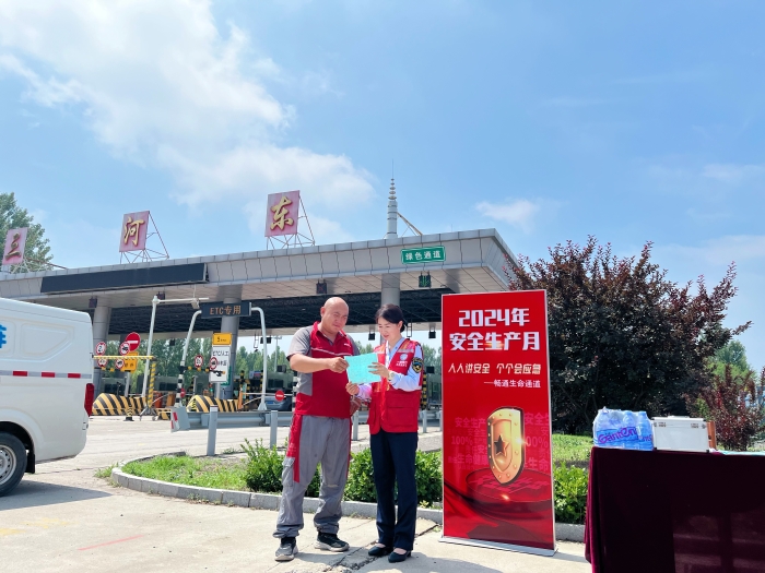 微信圖片_20240618160120