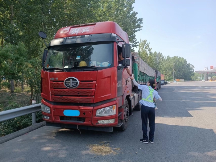 微信圖片_202306120931443