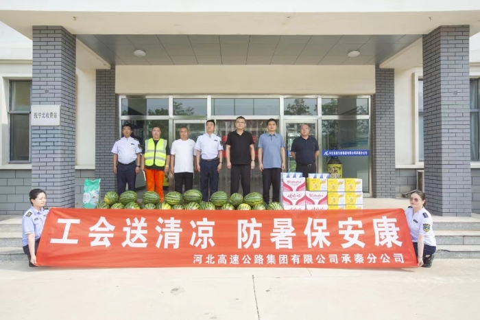 微信圖片_20240712090646