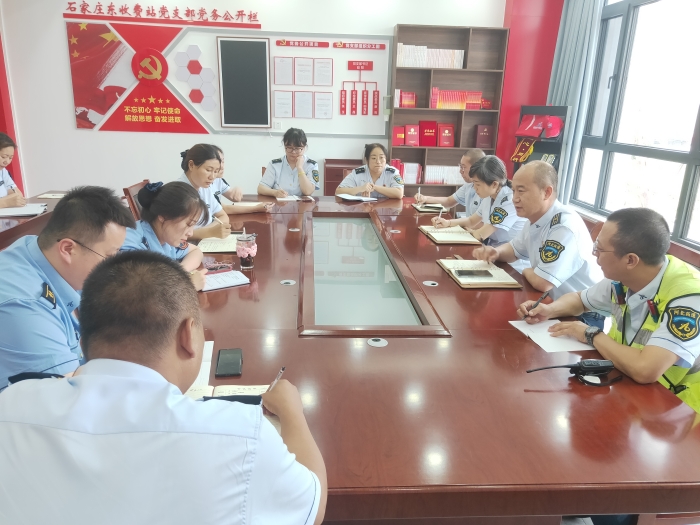 2024-7-15 石家莊東站召開(kāi)防汛安全專題會(huì)議