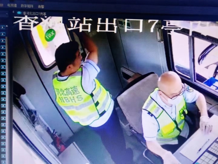 微信圖片_20240724105641