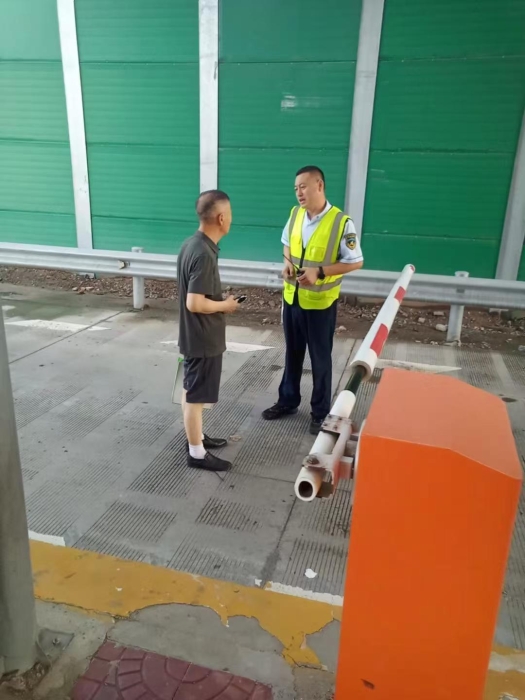 QQ圖片20240726105012