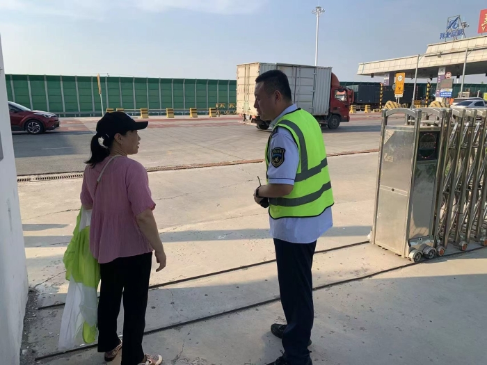 QQ圖片20240726105008