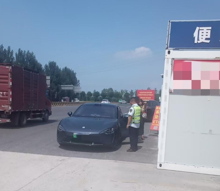 查收費(fèi)額車輛