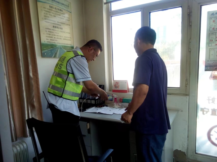 QQ圖片20240729103636