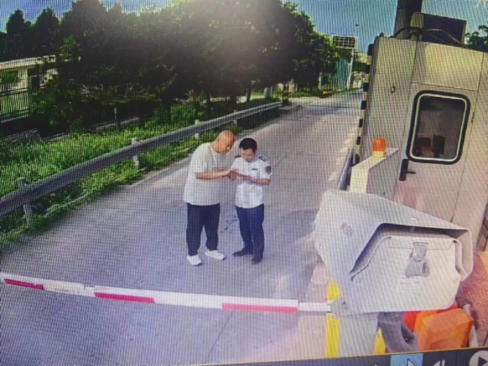 6f621e9a41076ba10b637604e6ac5411(20240729-152624)