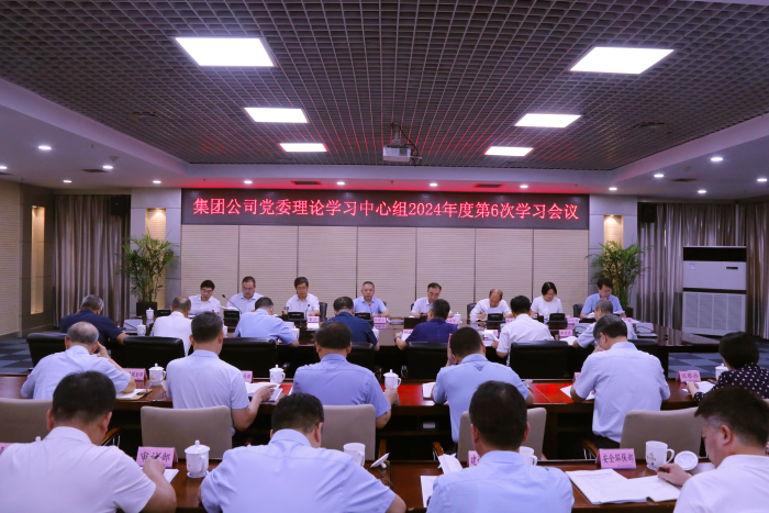 微信圖片_20240729175718