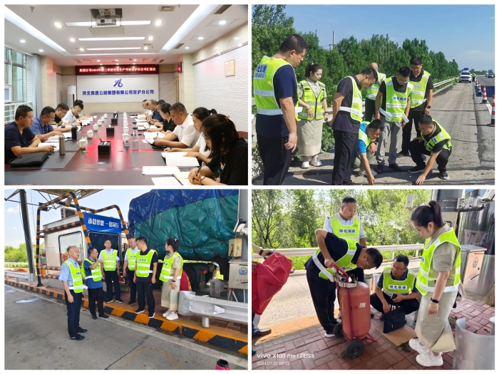 微信圖片_20240731175123