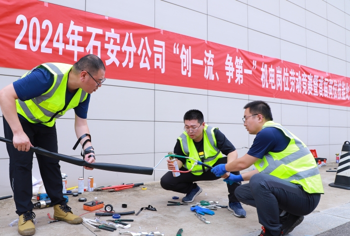 微信圖片_20240802143951