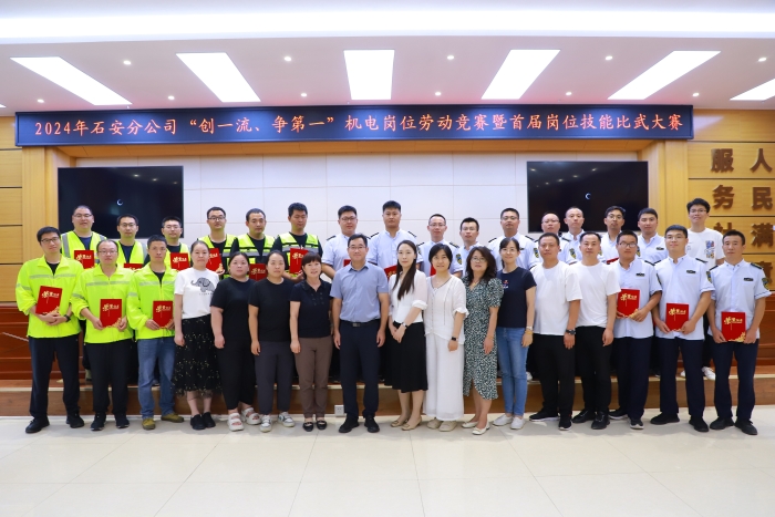 微信圖片_20240802144016