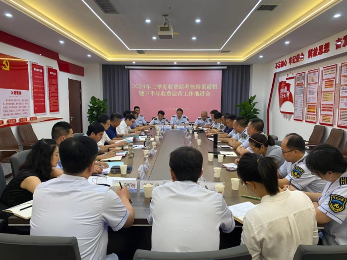 微信圖片_20240805091241