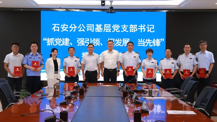 支部實(shí)際擂臺(tái)賽1、