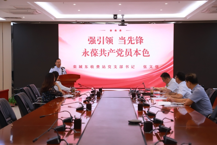 支部擂臺(tái)賽2