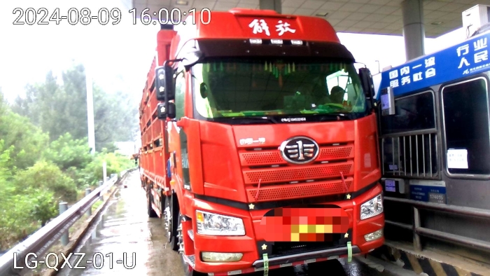 IMG_4804(20240810-231341)