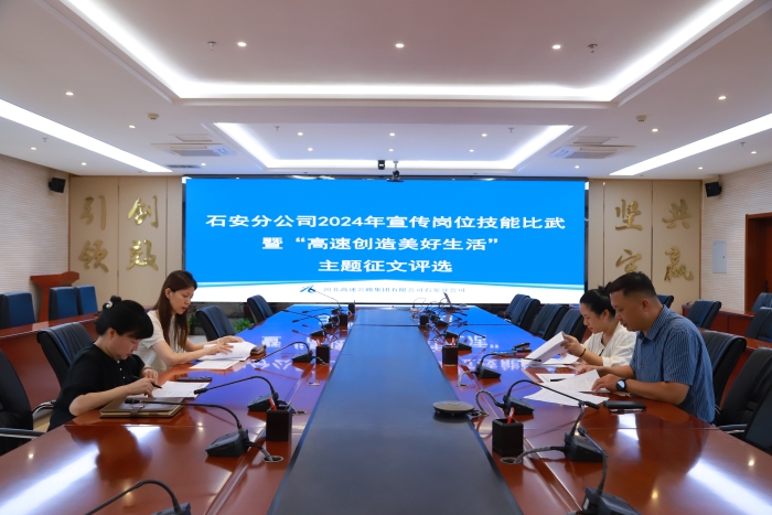 2024-8=14宣傳崗位技能比武1