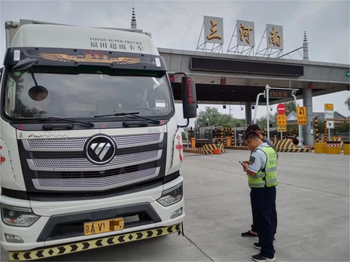 微信圖片_20240820093822