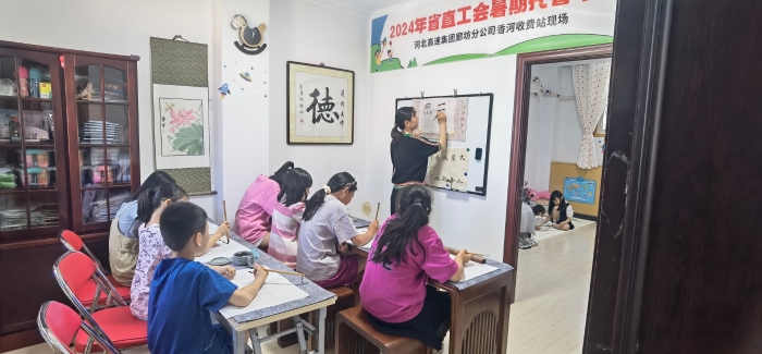 微信圖片_20240821153832