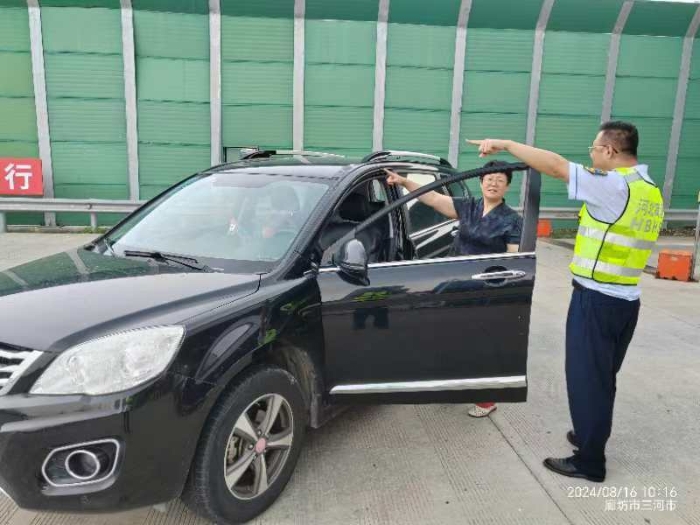 QQ圖片20240823112006